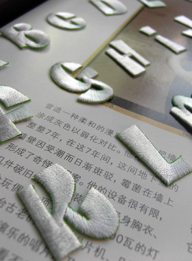 白色26个英文字母组合全套布贴 全绣diy补丁 A-N小号背胶熨烫