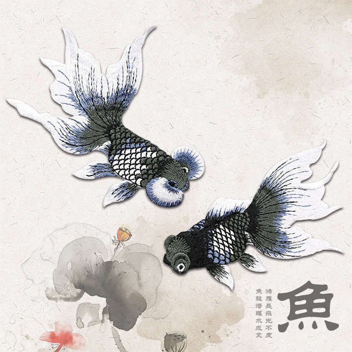 diy原创小金鱼中国风电脑绣花