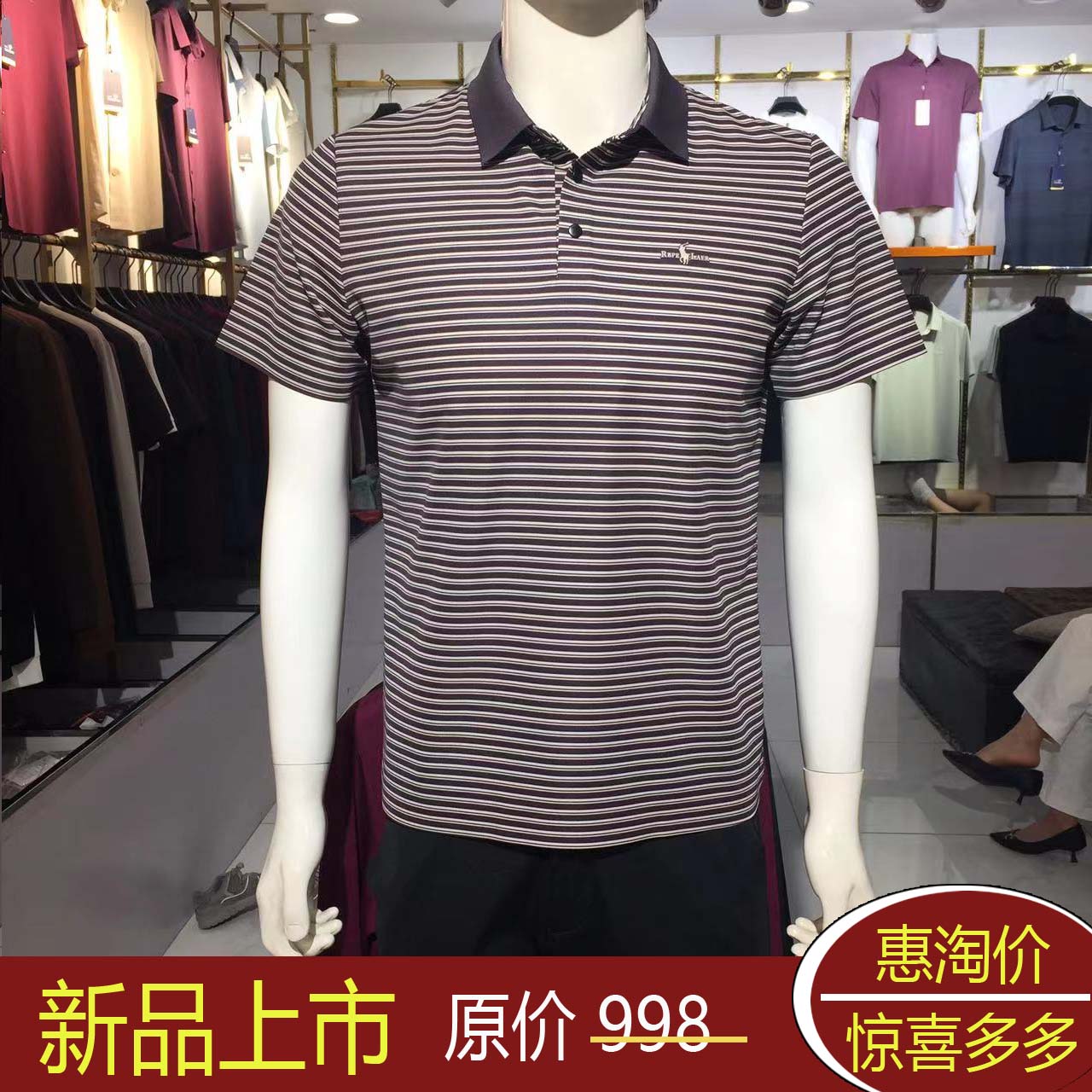 环球鸟 男时尚休闲型夏季中年蚕丝超薄方领丅恤衫新品热销26571款