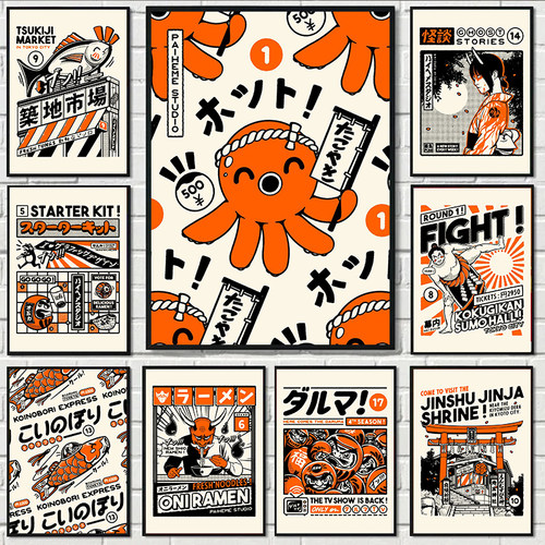 Takoyaki Oni Ramen Japanese Food Orange Posters Home Decor