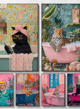 Colorful Bathtub Animal Tiger Zebra Black Cat Poster Decor