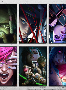 League of Legends Animated Battle Two Cities Arcane Poster