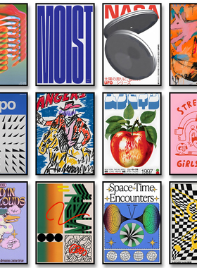 Vintage Abstract Classic Posters Retro Mind Maze Mid Century