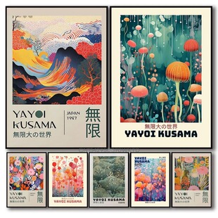 Yayoi Kusama Infinite World Colorful Jellyfish Poster Japan