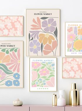 Abstract Flower Market Aesthetic Art Canvas Painting Posters