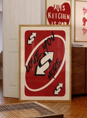 Love You More Red and Green Vintage Wall Art Poster Playing