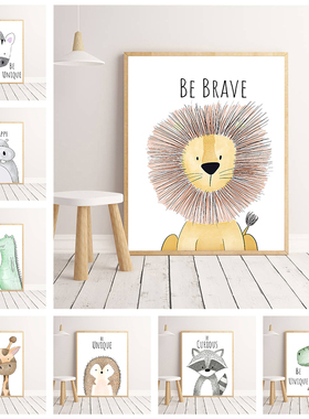 Nursery Animal Decoration Art Poster Lion Dinosaur Paintings