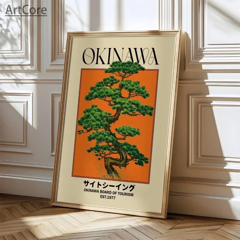 Japanese Retro Okinawa Travel Iconic Trees Canvas Art Poster