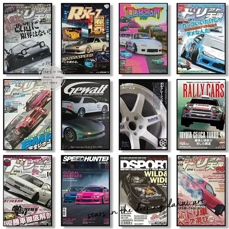 Vintage Japanese Racing Cars Magazine Cover Art Poster Decor