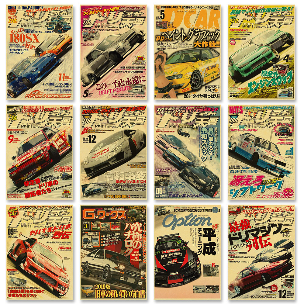 JDM Car Vintage Poster Japanese Car Canvas Wall Art Print