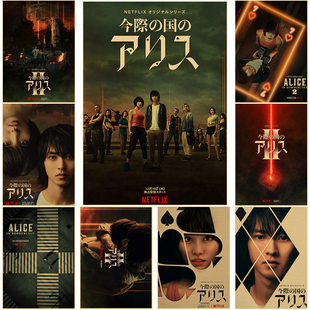 Hot TV Alice In Borderland Season 1 2 Poster Retro Prints