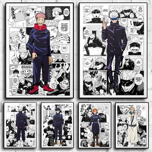Jujutsu Kaisen Anime Canvas Print Manga Wall Art Poster