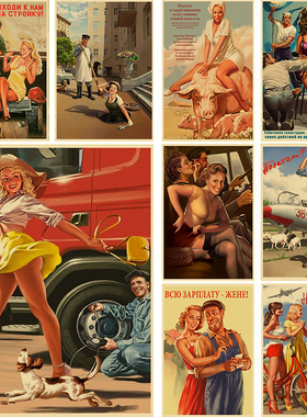 Soviet USSR CCCP Posters Stalin Vintage Room Art Wall Decor