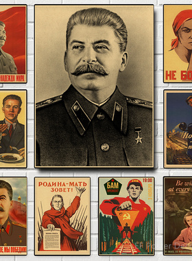 USSR CCCP Russian Stalin Portrait Poster Prints Vintage Home
