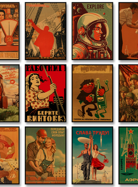 Vintage Stalin USSR CCCP Aesthetic Portrait Wall Art Posters