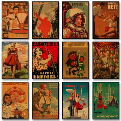 Vintage Stalin USSR CCCP Aesthetic Portrait Wall Art Posters