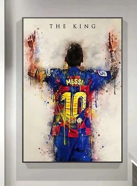 Soccer Star Messi Poster Decorative Paint Modern Home Wall