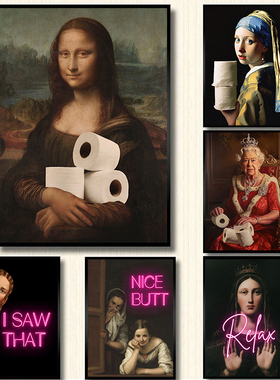 Toilet Sign Renaissance Artwork Portrait Mona Lisa Poster