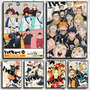 Haikyuu Anime Volleyball Poster Kids Room Canvas Art Decor