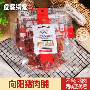 向阳牌猪肉脯边角料250g散装自然片碎片负片猪肉干靖江特产零食品
