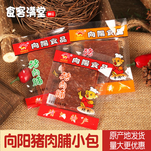 向阳牌猪肉脯250g独立小包装 碎片负片靖江猪肉干靖江特产解馋零食