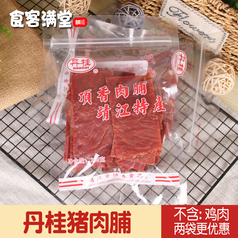 靖江特产丹桂猪肉脯250g负片猪肉干顶香肉脯副片大自然片肉类零食