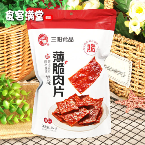 靖江特产三阳薄脆肉片250g大袋