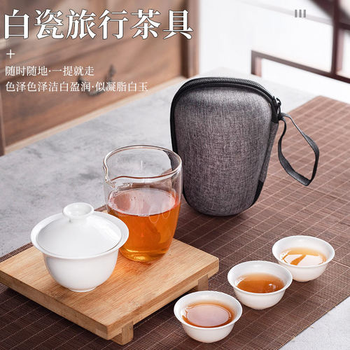 便携式旅行茶具户外快客杯定制