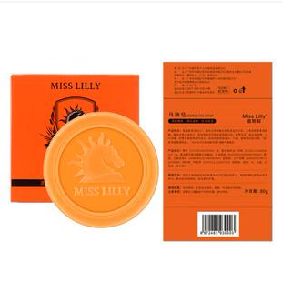 Miss Lilly蜜斯莉马油皂80g深层清洁角质手工皂洁面控油背部沐浴