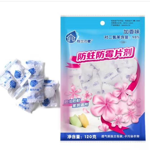 【抢】粉兰之家防蛀防霉片剂120g*1袋衣柜书柜档案柜厨房防潮除味