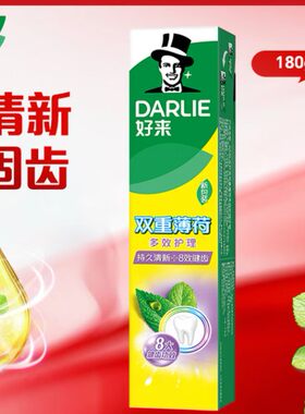 【1支】DARLIE好来原黑人双重薄荷多效护理牙膏180g*1支自然健齿