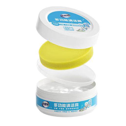 【自带海绵】老管家多功能清洁膏300g不锈钢去污膏皮具小白鞋免水,洗护清洁剂/卫生巾/纸/香薰,不锈钢清洁剂/膏,淘宝优惠券,粉丝福利购,淘宝优惠卷