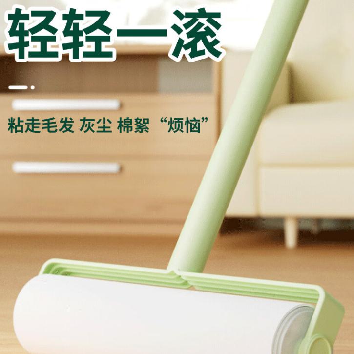 【24cm】巨奇严选粘毛滚筒粘毛器大号长杆7卷420撕滚筒地毯猫毛