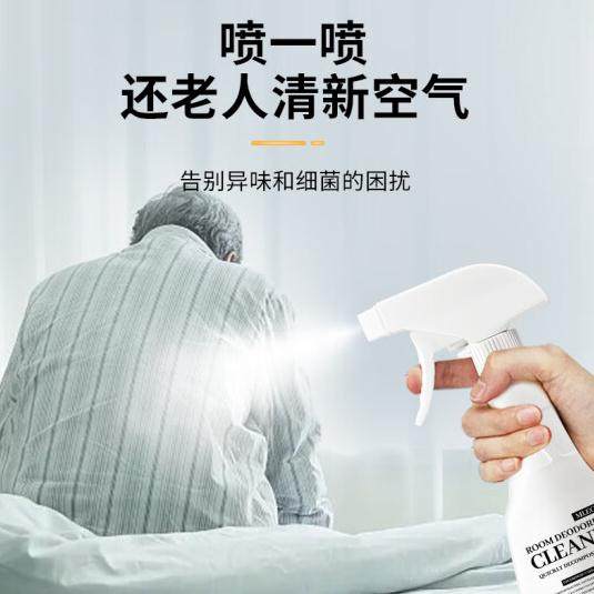 欧洲MLECON老人味去除剂500ml房间除臭除老人异味尿味空气清新剂,洗护清洁剂/卫生巾/纸/香薰,老人房异味清除剂,淘宝优惠券,粉丝福利购,淘宝优惠卷