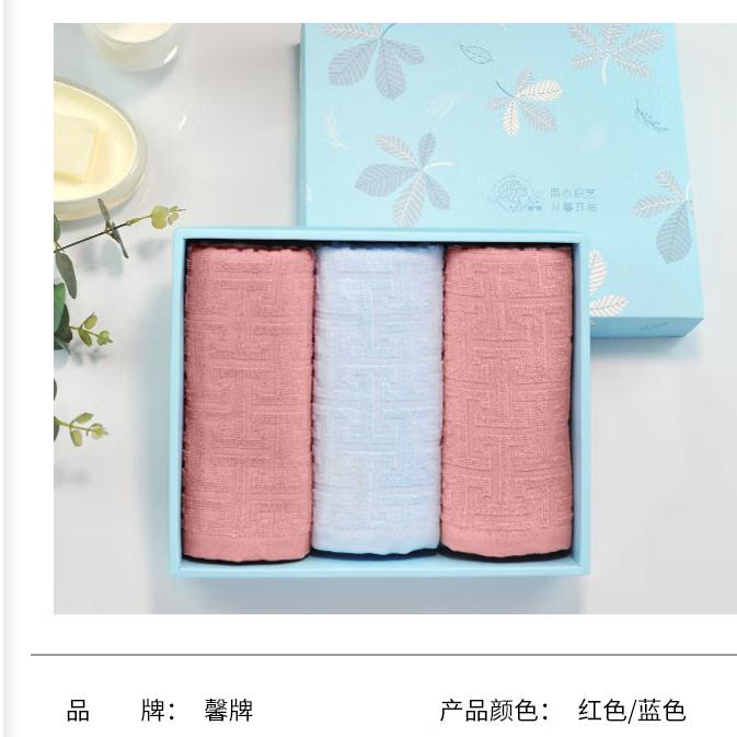 【快干毛巾礼盒3条】馨牌纯棉毛巾3条全棉吸水毛巾礼盒32×72cm