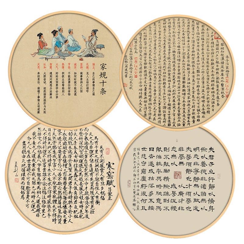 寒赋窑诫子书家规十条