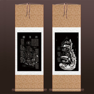 黄帝内经图经络高清挂画古代借假修真图挂画黑白拓气脉道家白云观