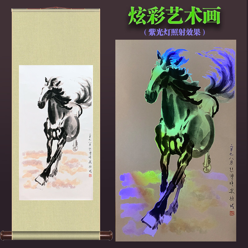 奔马图炫彩宣艺画千里江山图听琴图乾隆皇帝大阅带荧光客厅挂画