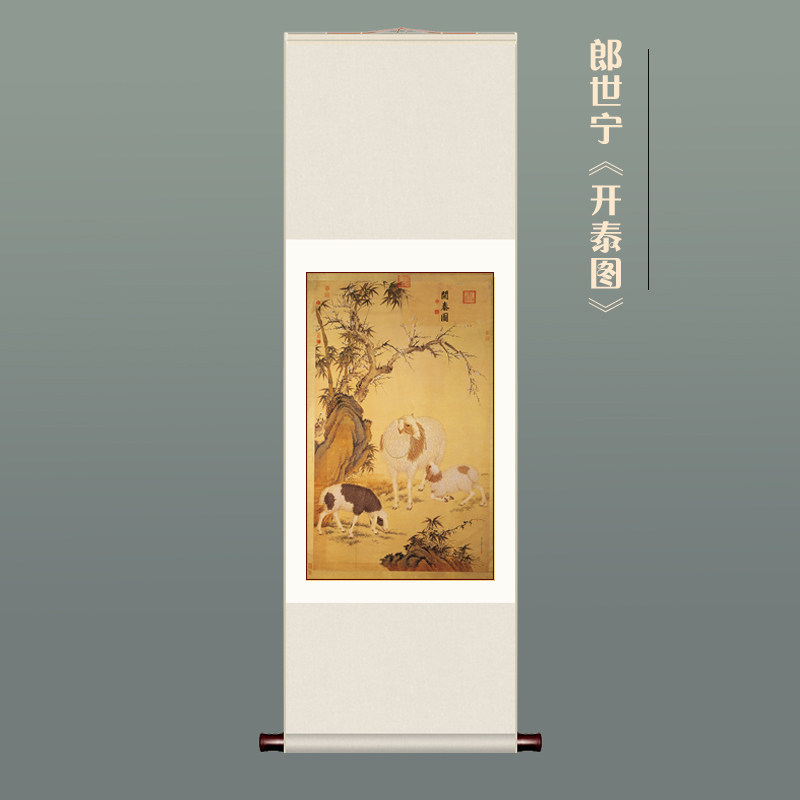 客厅卷轴竖版古代名画复制品