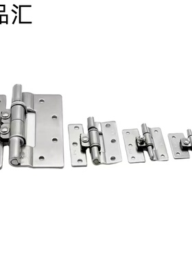 HFK05-30A/40/50/90/90A扭矩铰链任意阻尼合页B-1109-0//1/2/3