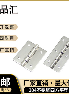 RWFDS-2520/3020/4030/5030/6550/7550/9060/10060-A/B/C合页铰链