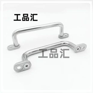 UWANSG80/100/110/120/125/160/200/250不锈钢带板型圆拉手UWANG