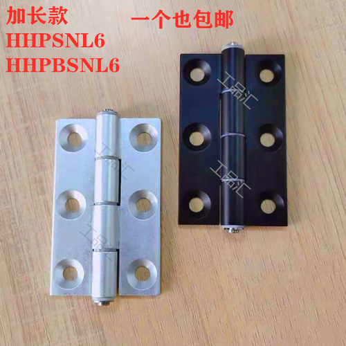 HHPSNL6 HHPBSNL6铝合金蝶形铰链 外露式平开折页 加长型合页