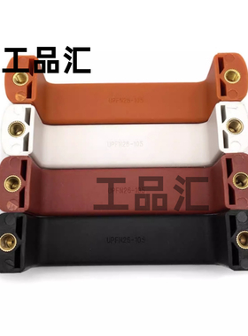 UPFN26-105/110/117-B/W/M/R树脂方形拉手内螺纹内装柜门尼龙把手