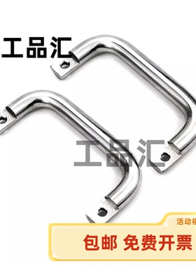 UWANY120 C-NUWANY120 U型实心侧装把手 箱体提手 XAG96/97-L120