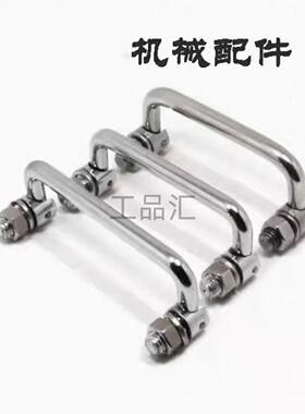 XAE61XAE62 XAE63-L90/L100/L120/L135/L150圆形可折叠不锈钢拉手