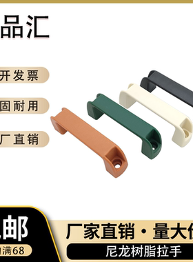 RWEWN-A19/A21/A26/A27/A28-B/M/R/G/-H36/H51/H41/H57/H45拉手