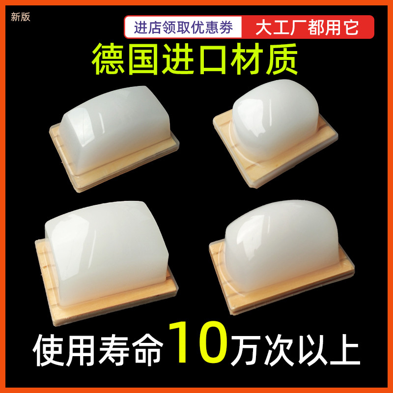 进口移印机胶头水晶硅胶胶头气动电动特耐用线条精细好上墨可定制