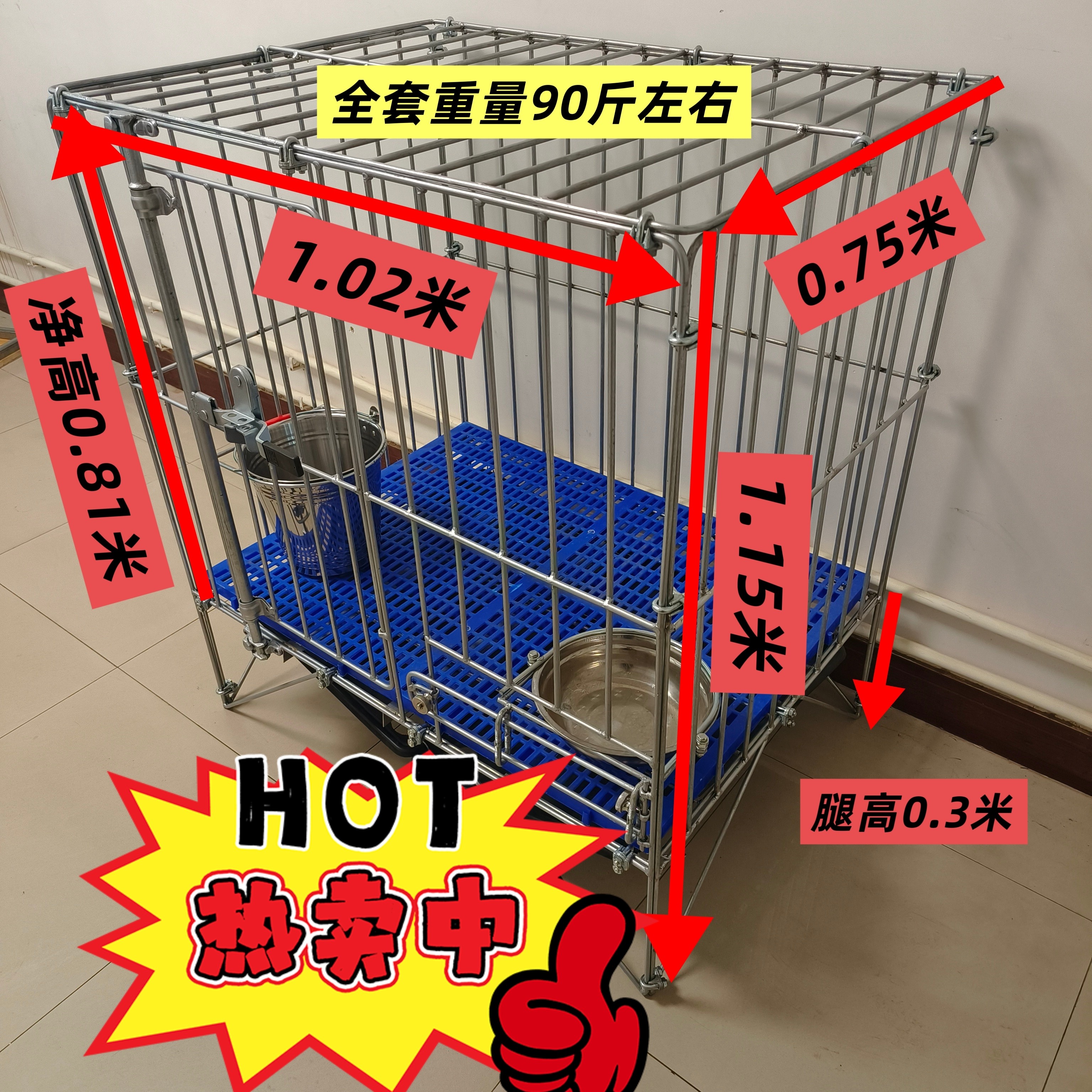 猛犬笼子实心圆钢承实心钢筋马犬史宾格柯基恶霸大狗笼子中型犬狗