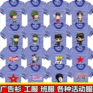 纯棉海魂衫短袖男女情侣装圆领t恤蓝白条纹亲子装六一活动服夏季